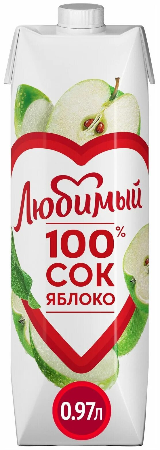 Сок любимый яблоко