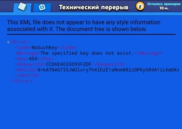 Appear на русском. This XML file does not appear to have any Style information associated with it. This XML file does not appear to have any Style information associated with it. The document Tree is shown below.. This XML file does not appear. The specified Key does not exist..
