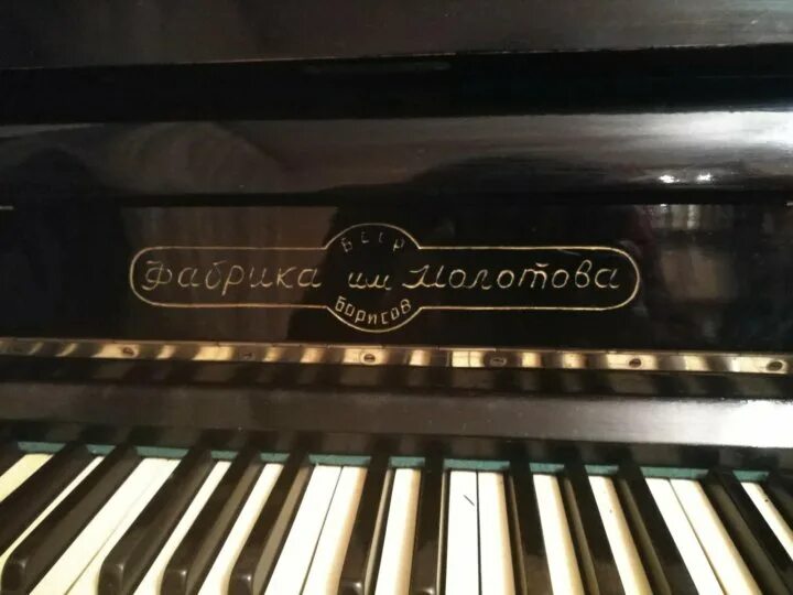 Кф пианино. Акустическое пианино yamaha. Ноты бригады на синтезаторе. Фортепиано мытищи. Фортепиано вес приморье.
