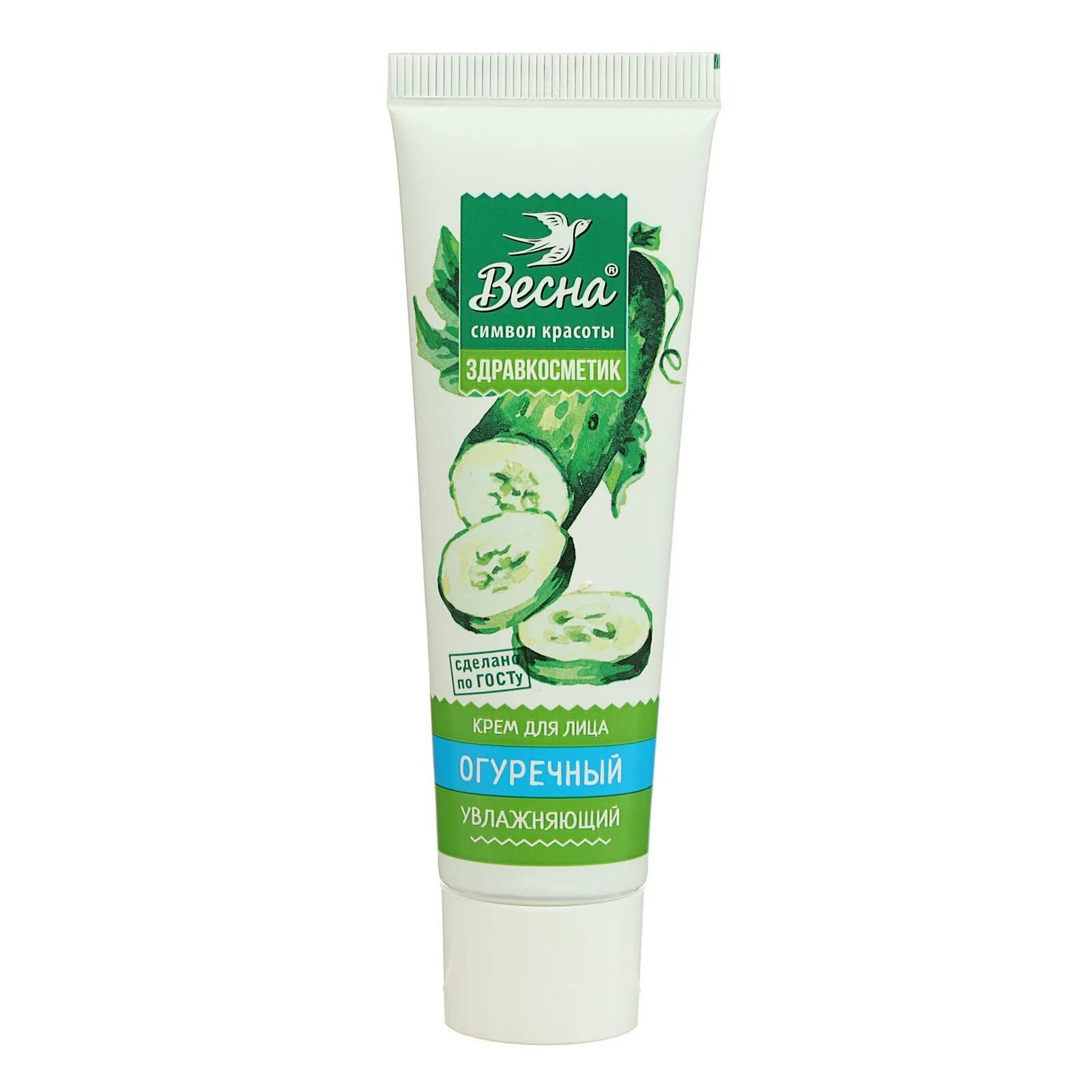 Невская косметика огуречный крем. Moisturizing cream огурцовый. Крем огуречный. Крем огуречный. Крем огуречный.