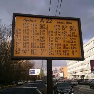 М 1 остановки