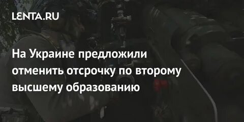В раду внесли законопроект о мобилизации