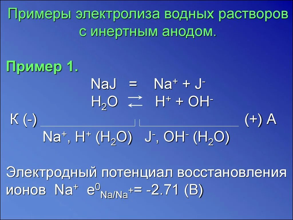 Водный раствор бромида меди ii подвергли электролизу. Электролиз. Электролиз примеры. Электролиз водного раствора. Электролиз растворов примеры.