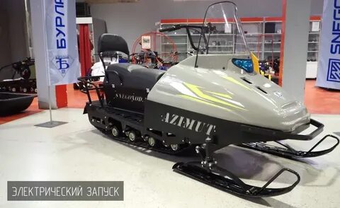 Снегоход бурлак