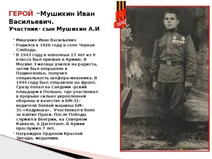 Что сделал кузьминов летчик
