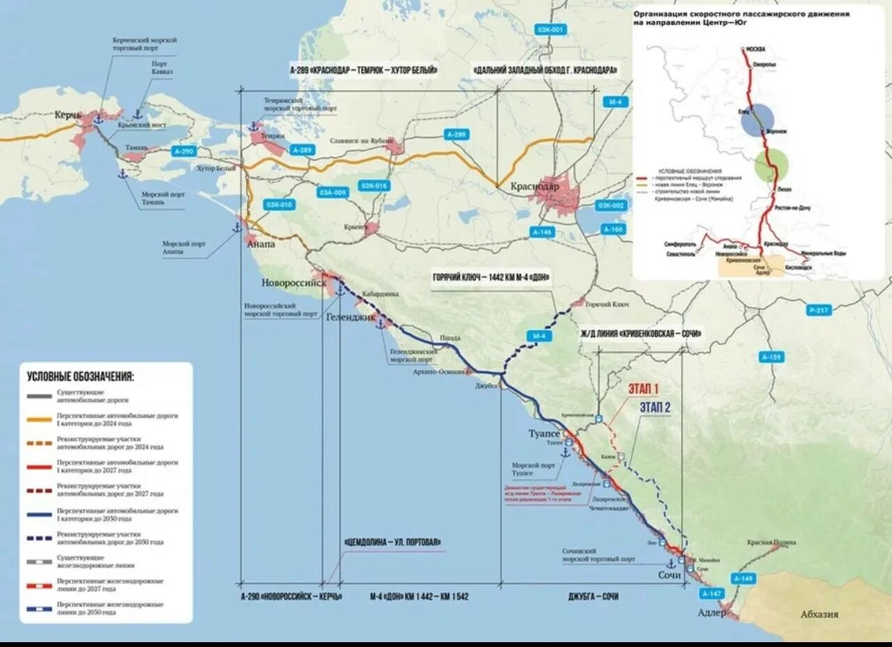 Как пройдет дорога джубга сочи. Проект автодороги горячий ключ Адлер. Новая трасса Адлер Джубга. Проект трассы Джубга Сочи. Схема новой трассы горячий ключ Адлер.
