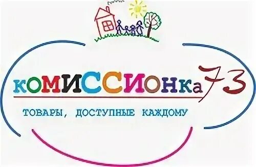 Комиссионный магазин логотип. Комиссионный магазин вывеска. Комиссионный бутик логотип. Логотип комиссионного магазина одежды. Комиссионный ульяновск