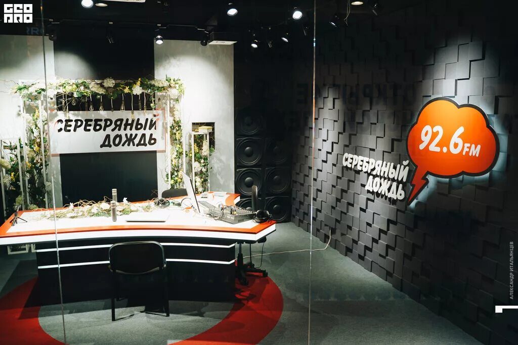 радиостанция серебряный дождь интерьер. радио серебрянный дождь. радио серебряный дождь студия. серебряный дождь студия москва. серебрянный дождь ставрополь.