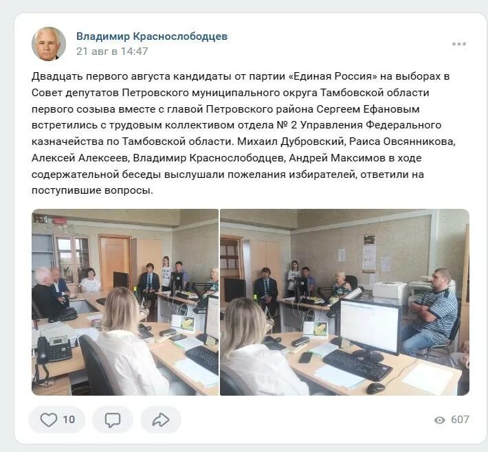 тамбовский кейс телеграмм канал