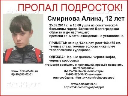 Детская соматическая волжский