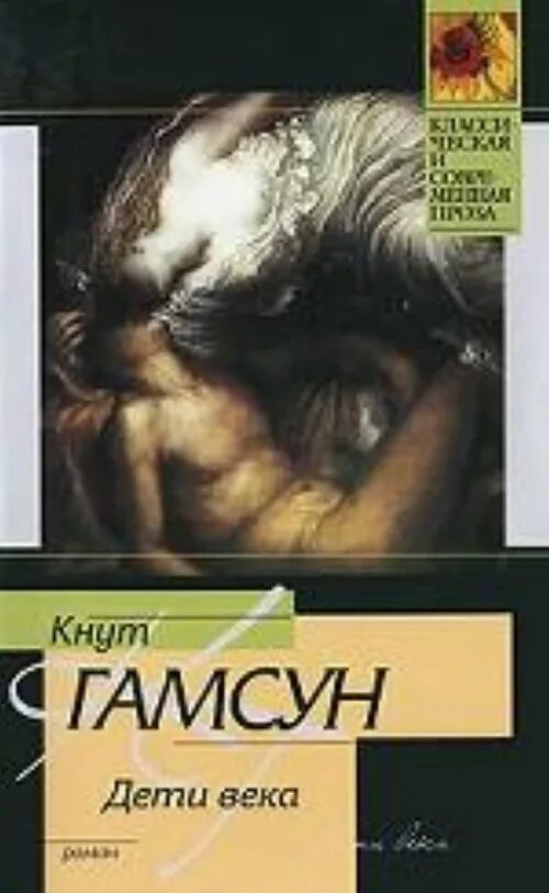 Средневековье детская проституция. Средневековье детская проституция. Дети века это. Дети века это. Дети века это.