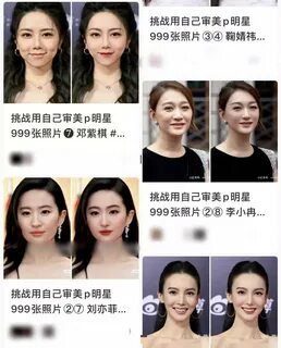 Next page. 邓 紫 棋 娱 闻 速 递 新 官 方)邓 紫 棋 罕 见 谈 及 感 情 观. 