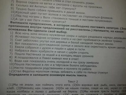 Вода нам показалась очень холодной и мы