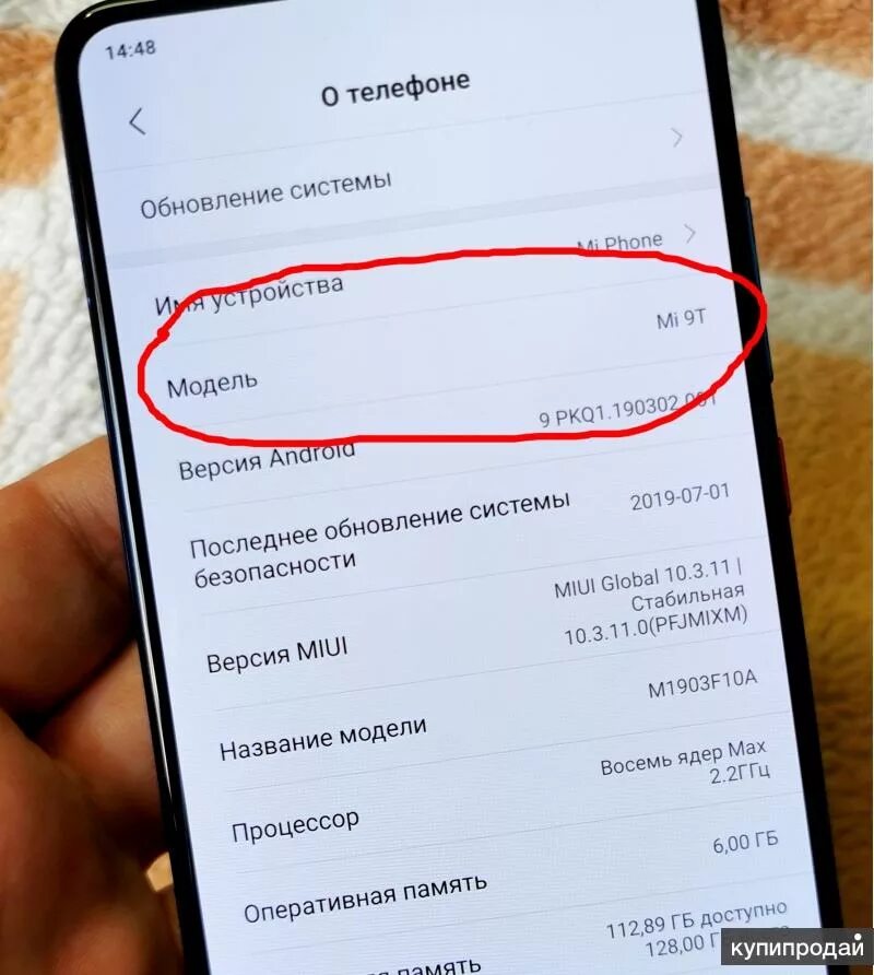 Что такое глобальная прошивка. Глобальные прошивки на редми 9. прошивка xiaomi. перепрошивка redmi. как перепрошить редми.