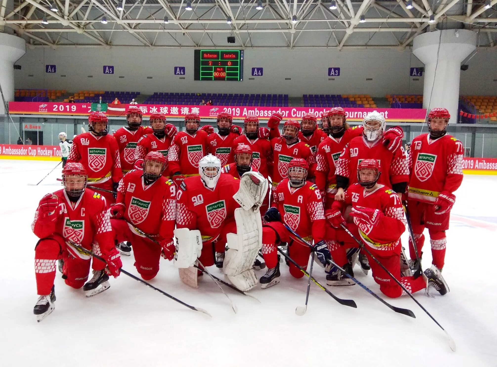 Сборная Беларуси u17 по хоккею. Сборная Беларуси по хоккею 17. Команда сборной Беларуси по хоккею. Сборная Беларуси по хоккею 18.