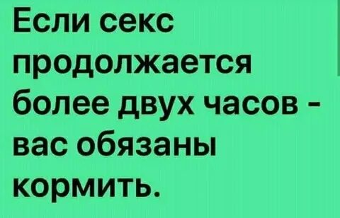 Может длиться не один