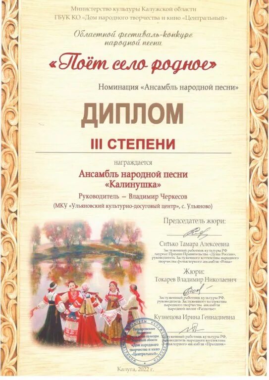Какую песню петь на конкурсе. Какую песню петь на конкурсе