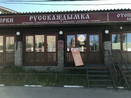Адрес грибки