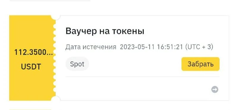 сколько будет 112 плюс 112. сколько будет 112 плюс 112. размер 120 130 140 150 160. табл умножения до 100. сколько единиц в двоичной записи числа.