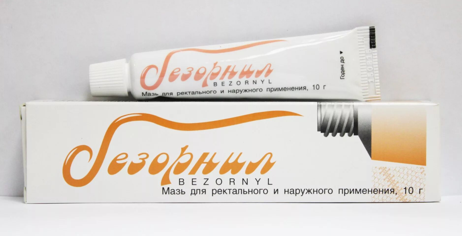 Аналог безорнила мази от геморроя
