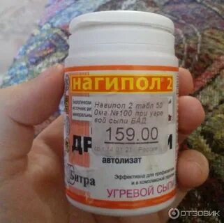 Пивные дрожжи от прыщей