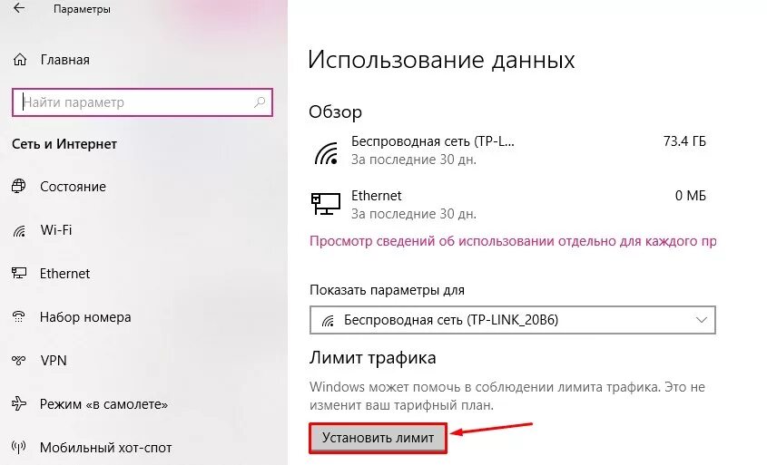 Изменение параметров таких