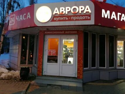 Бытовая воронеж