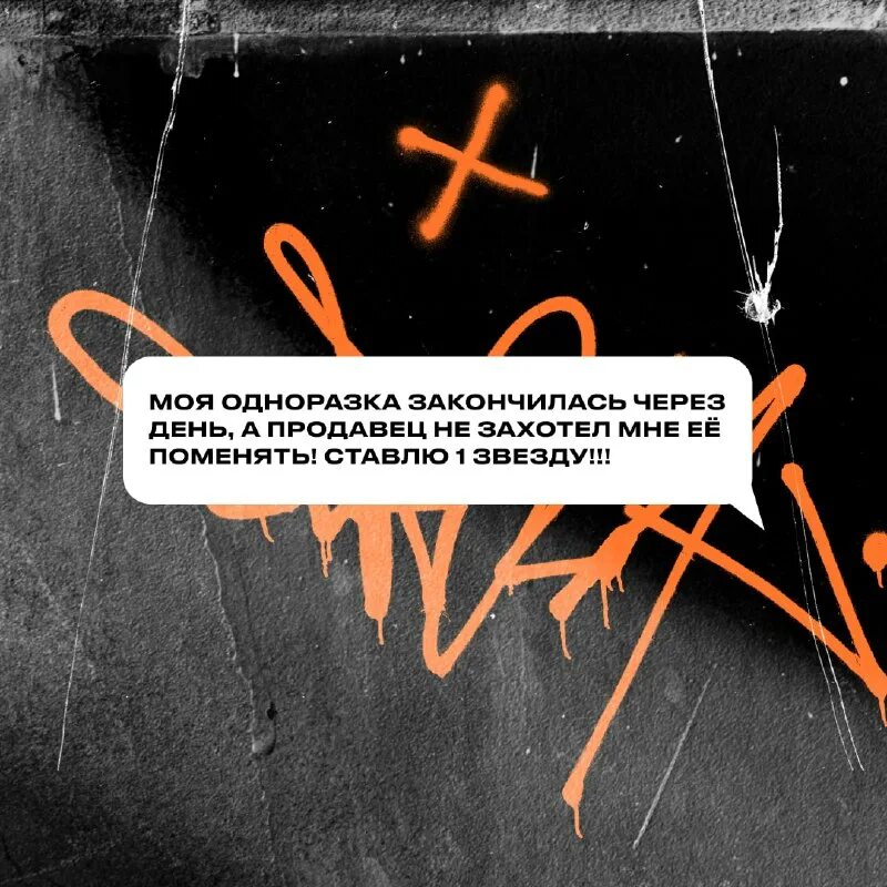 Как понять что одноразка кончается. Как понять что одноразка кончается