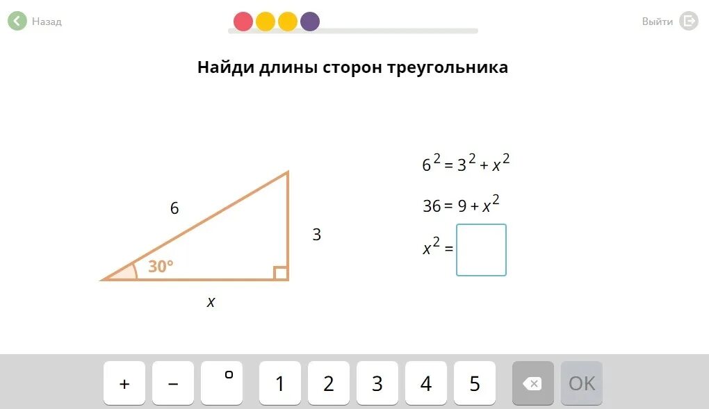 Сумма длин 2 сторон треугольника всегда. Найди длины сторон треугольника. Длина стороны треугольника. Найти длину треугольника. Как найти длину стороны треугольника.