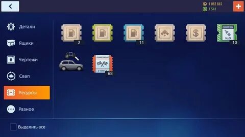 Playerok 4 net