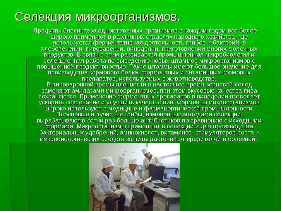 Широко применяется в различных. Для чего используется алюминий. Виды фразеологизмов. Широко применяется в различных. Методики координирования на маршруте.