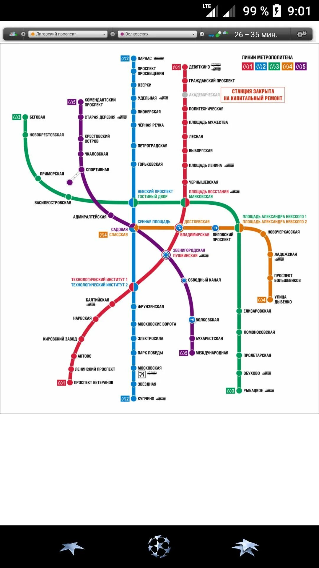 Метро спб интерактивная. Карта метро санкт-петербурга 2025. схема метро спб 2025. комендантский проспект метро спб схема. интерактивная карта метрополитена спб.