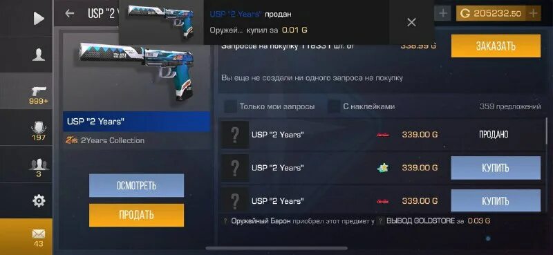 читы на стендофф 2 на голду. коды на читы в стандофф 2. читы на 1000000 голды в standoff 2. чит на стандофф 2 на голду. читы на 1000000 голды в standoff 2.