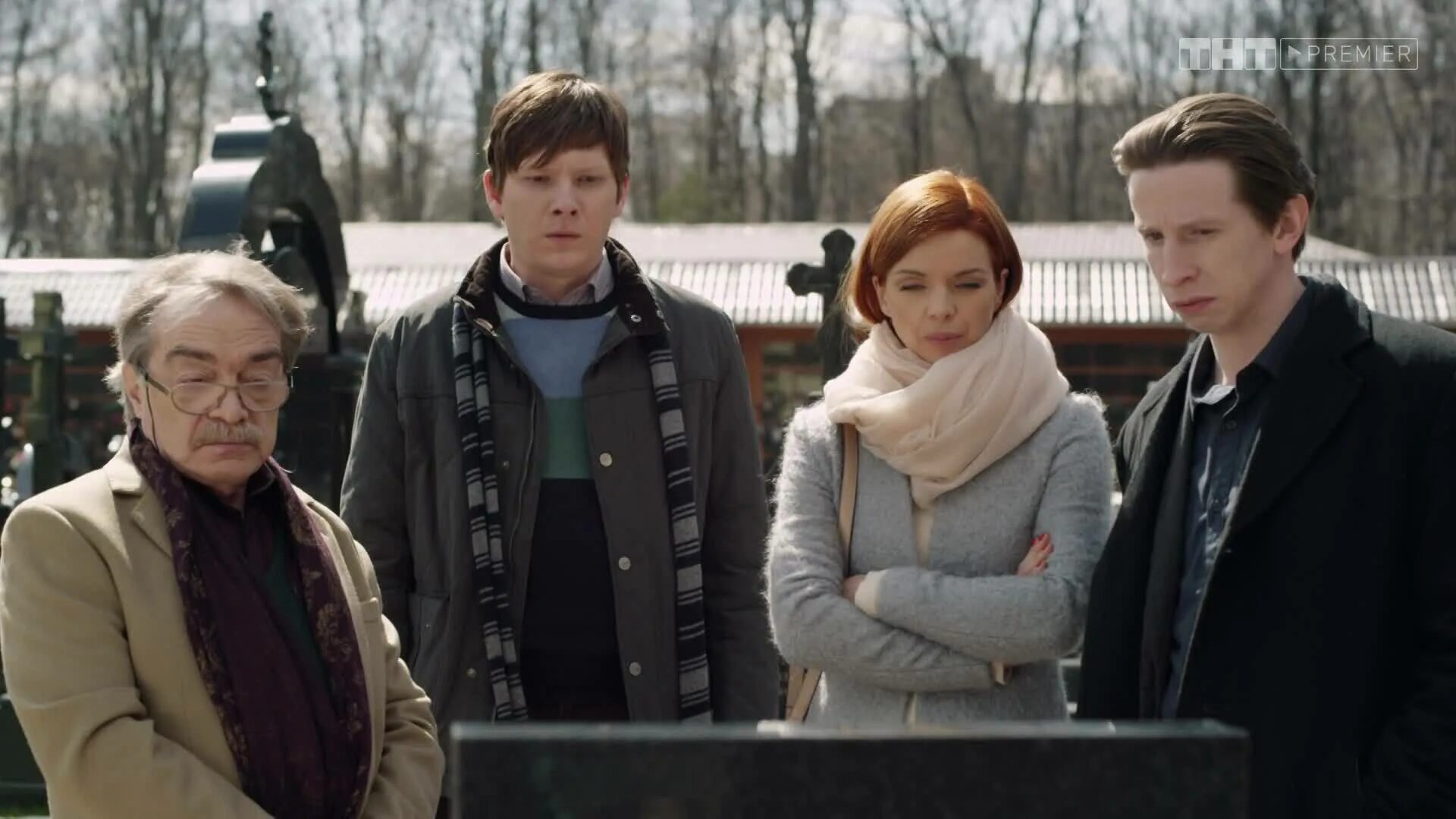 Вениамин бедные люди. Сериал с бузовой бедные люди. Бедные люди 7. Бедные люди 7. Бедные люди 7.