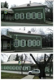 Аксаково уфа завтра