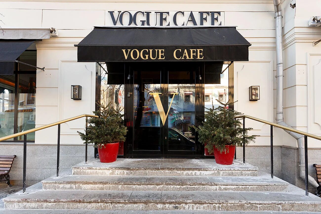 Вог кафе на Кузнецком мосту. Ресторан Vogue Cafe. Кафе Vogue Москва. Новиков Vogue Cafe. Зайти в кофейню