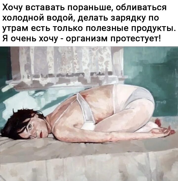 Тогда я встал и выйдя из дома