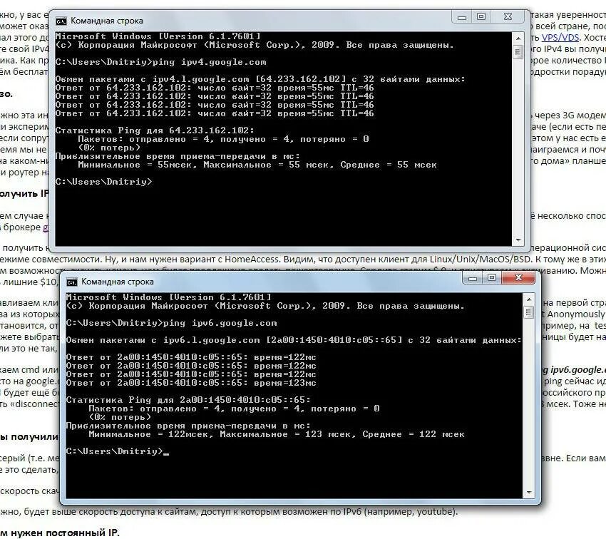 Ping two. Пинг порта через командную строку. Пинговать IP через командную строку. Telnet хост порт cmd. Команда пинг в командной строке.