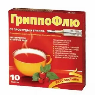 Средство от простуды и гриппа порошок