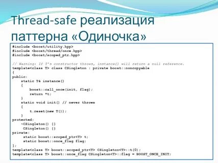 Thread safe c