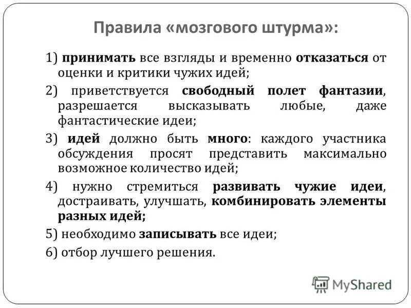 Обоснование отказа от доходного подхода при оценке недвижимости. Отказ от доходного подхода при оценке коммерческой недвижимости. 3 подхода оценки бизнеса. Оценка отказы от подходов. Подходы к оценке эффективности.