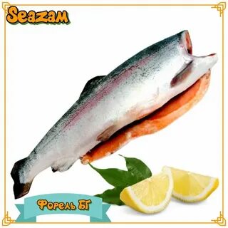 Форель свежемороженая