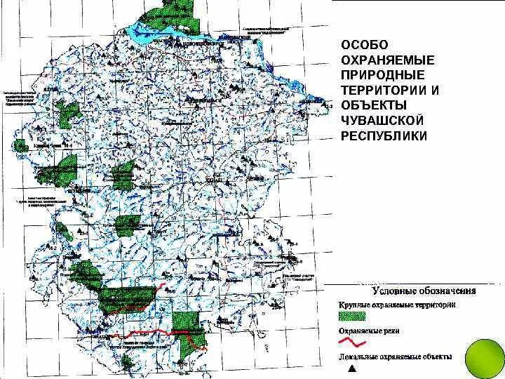 Чувашия в какой природной зоне. ООПТ Чувашии на карте. Охраняемые заповедники Чувашии. Особо охраняемые природные территории Чувашии. Природные зоны Чувашской Республики.