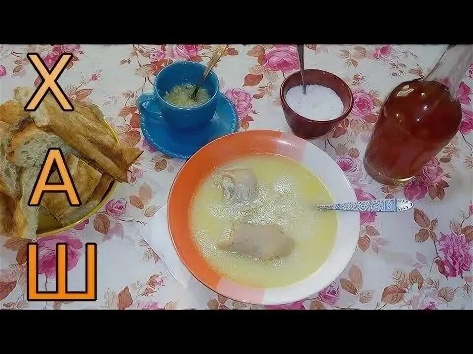 Башка бадун раскалында