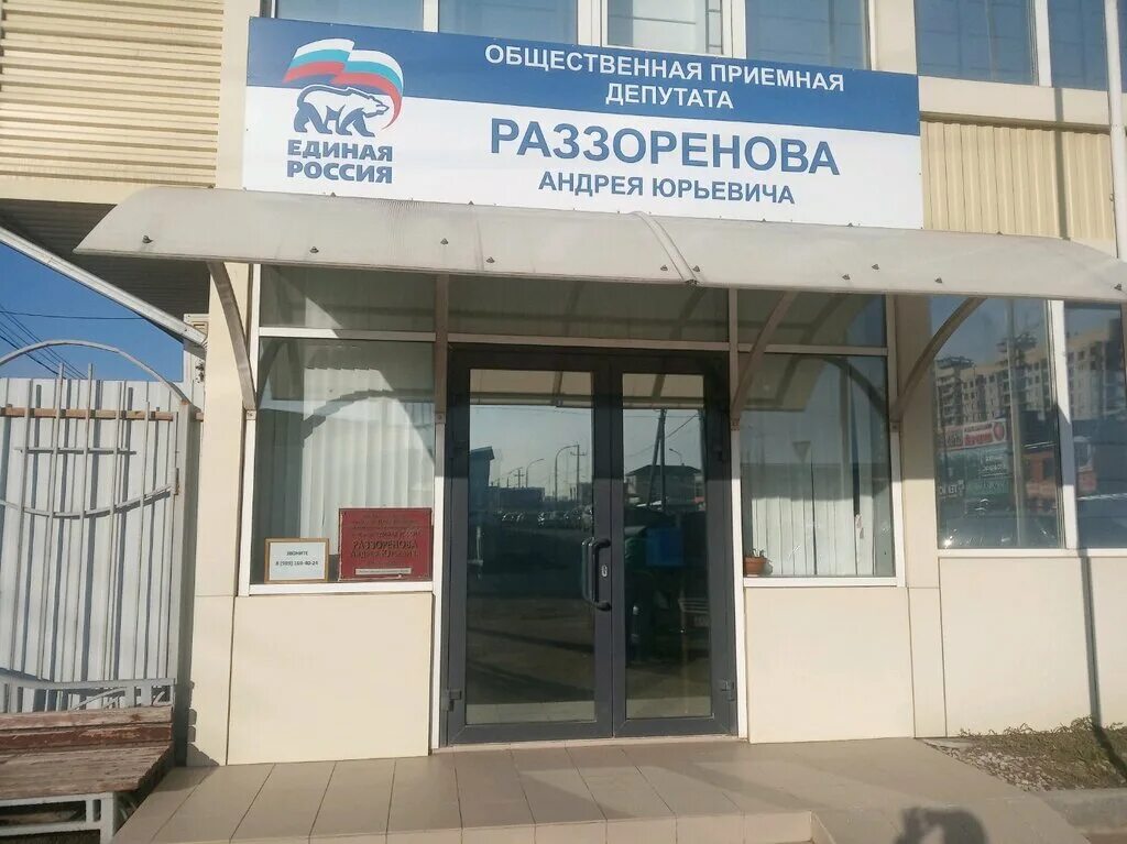 первый комиссионный магазин краснодар. ул российская 255. главдверь краснодар. салон мтс тамань. краснодар, российская ул.