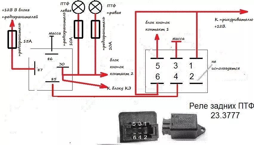 Подключение штатных птф. Схема подключения реле противотуманок Приора.