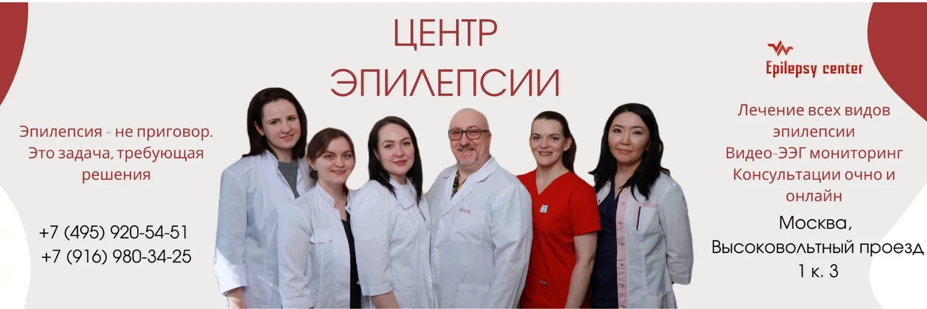 Центр неврологии тамбов. Центр неврологии тамбов