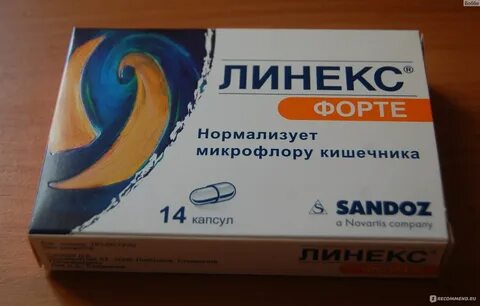 Линекс форте применение