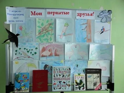 Зимующие птицы мероприятие в библиотеке