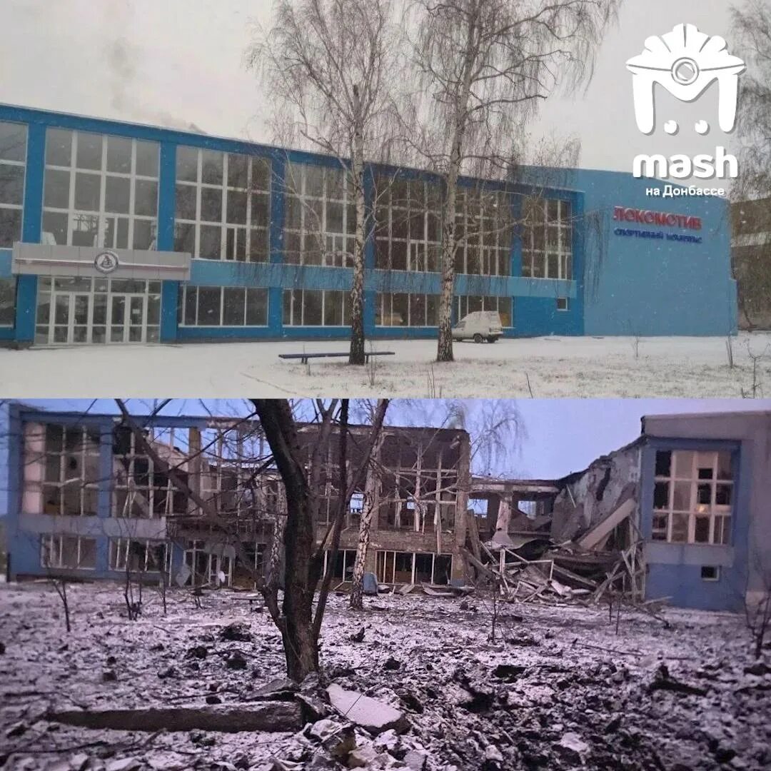 Надежевка краснояружский район белгородская область. Военный город. Дебальцево 2023. Улица коблова владикавказ. Дебальцево спорткомплекс.